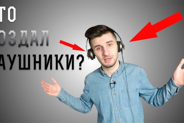 Кракен ссылка оригинал