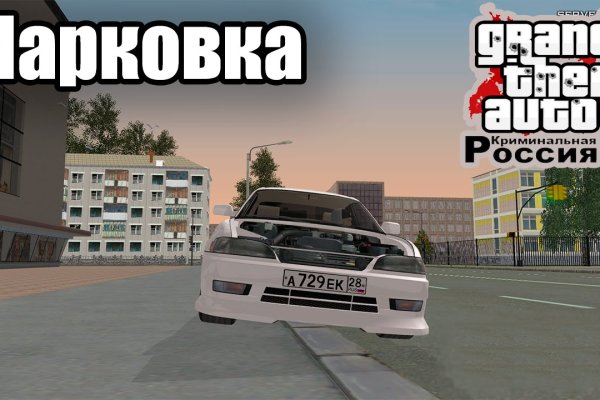 Кракен даркнет только через торг