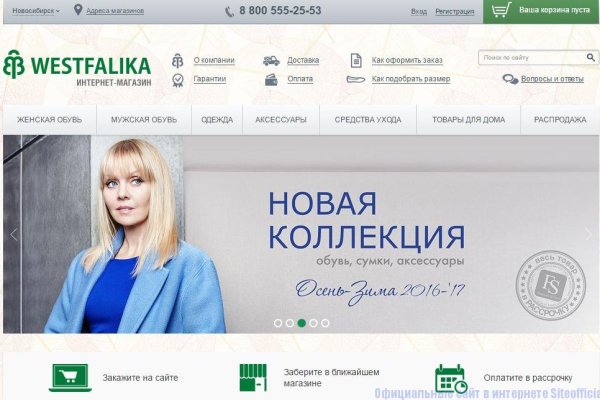 Что будет если зайти в кракен