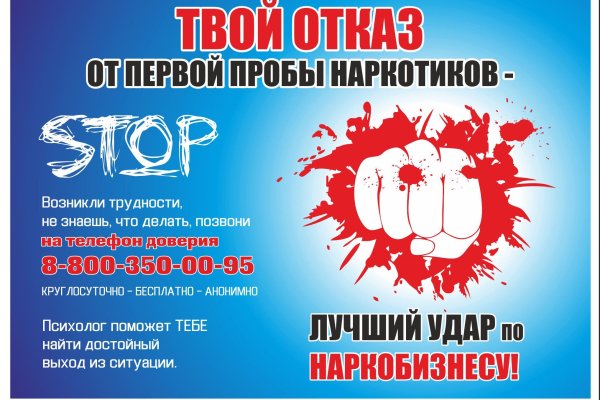 Как вывести деньги с кракена тор
