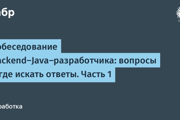 Кракен аватарка маркетплейс