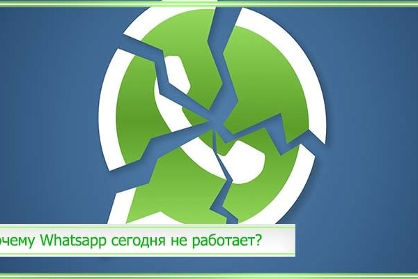 Kra48.cc Вход на сайт главная страница