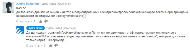 Кракен маркетплейс ссылка на сайт