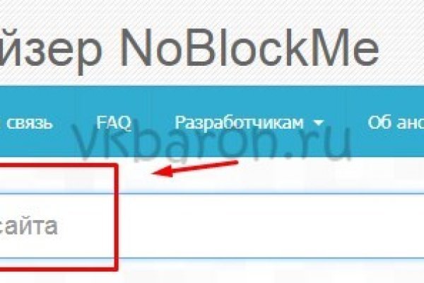 Ссылка в даркнет