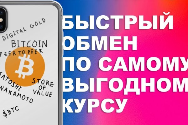 Кракен как проверить зеркало