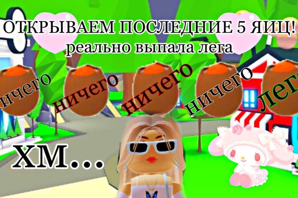 Кракен сайт даркнет зеркало