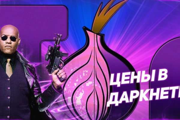 Кракен порошок
