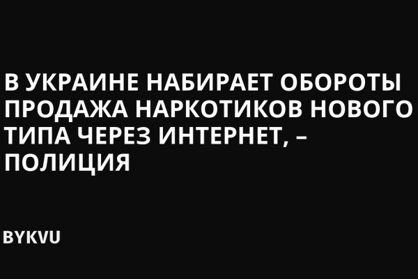 Gidra магазин