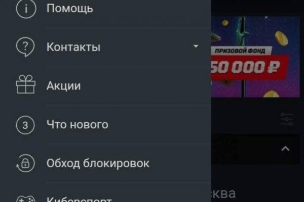 Где взять ссылку на кракен