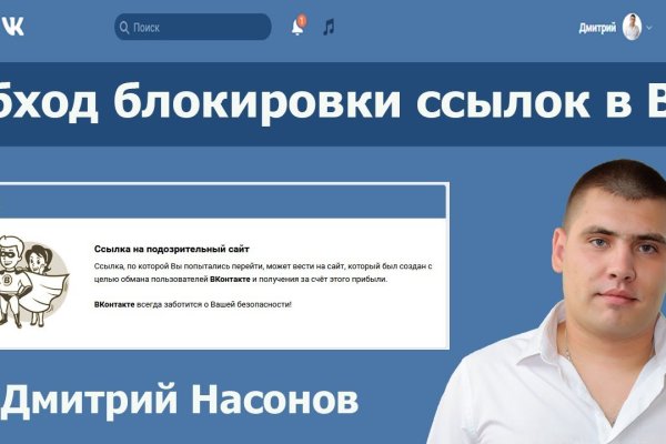 Кракен сайт магазин kraken clear com