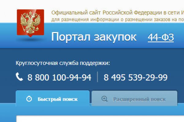 Кракен даркнет площадка