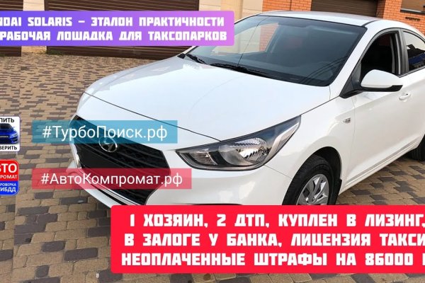 Кракен сайт упал