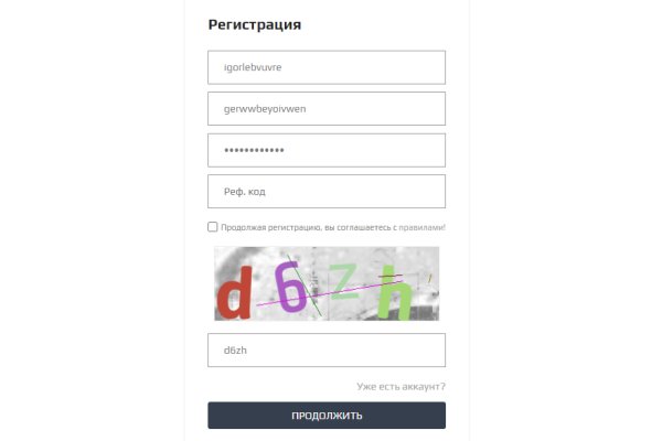 Кракен зеркало рабочее onion