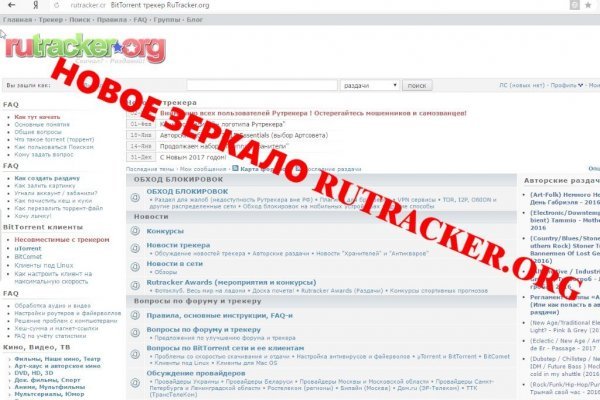 Зайти на кракен без тора