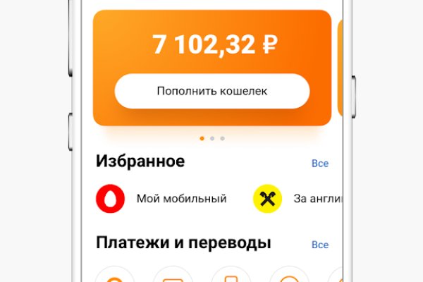 Kraken официальная ссылка