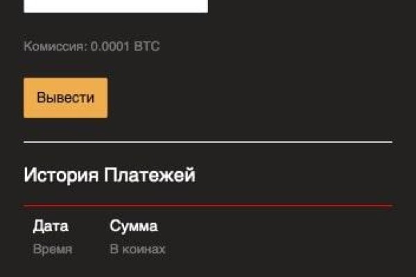 Кракен тор ссылка магазин