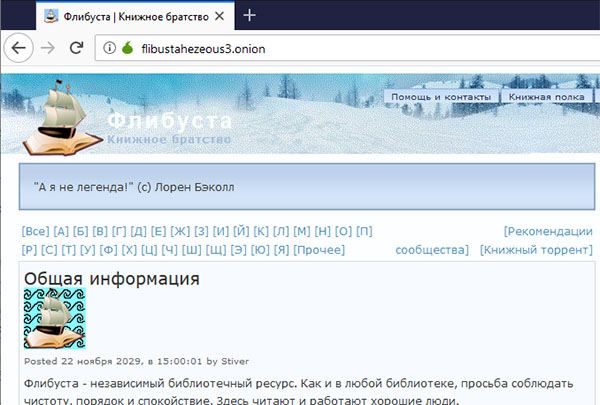 Главная страница кракен