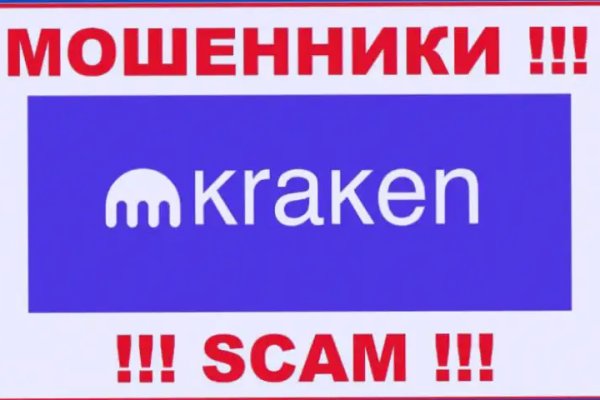 Кракен зеркало на сегодня