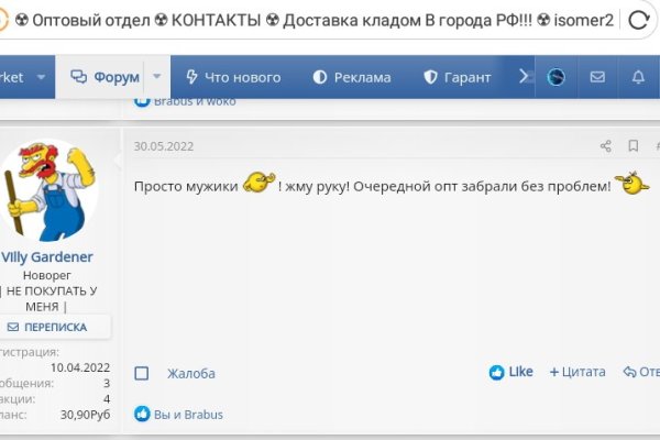 Kraken tor link