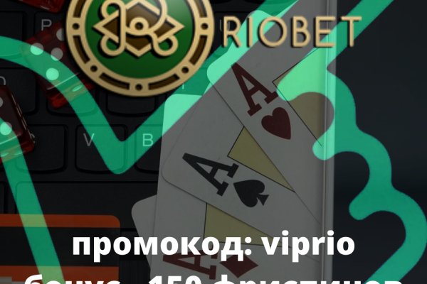 Darknet магазин