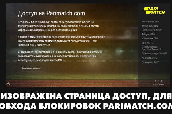 Что такое кракен плейс