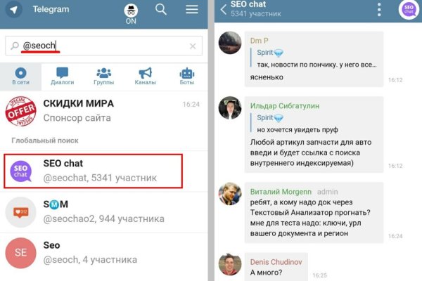 Kra46.cc Вход на сайт главная страница