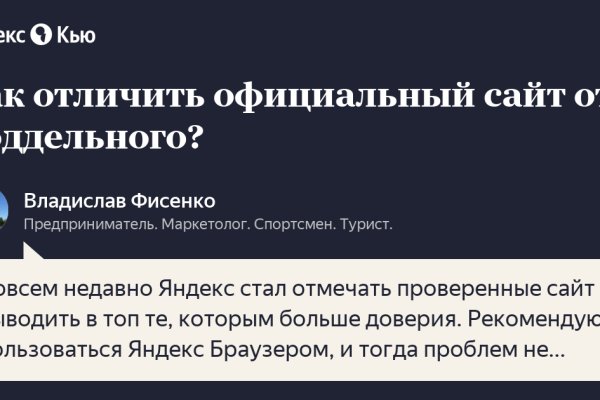 Кракен ссылка trikky