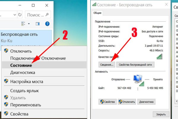 Kraken дарк магазин