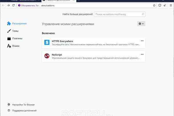Кракен нарко
