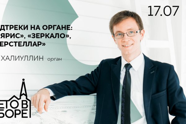 Кракен даркет
