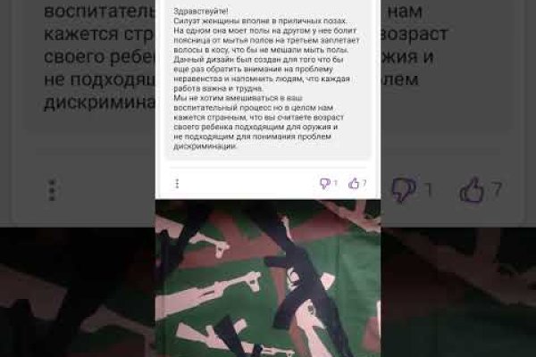 Адрес кракен в тор