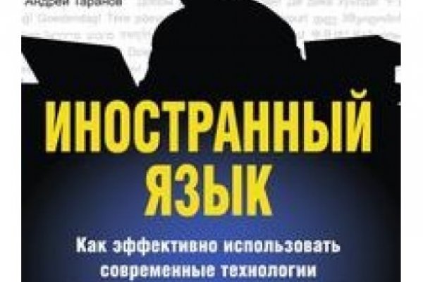Кракен сайт вход kraken torion