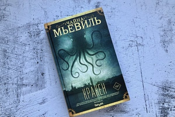Кракен тор маркет пв