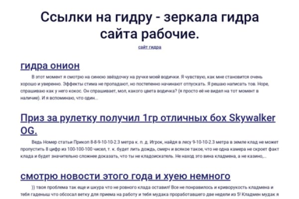 Kra36.cc Вход на сайт главная страница