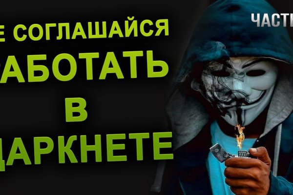 Кракен плейс