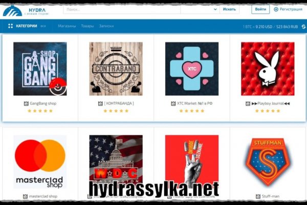 Рабочее зеркало на кракен