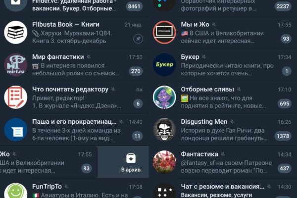 Ссылка на сайт кракен в тор