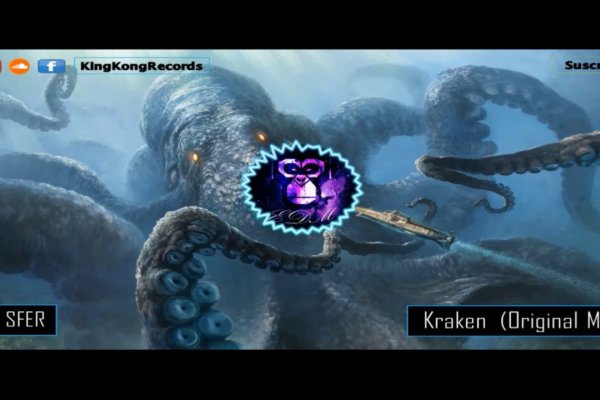 Kraken shop ссылка