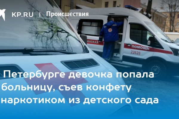Kraken зеркала маркетплейс