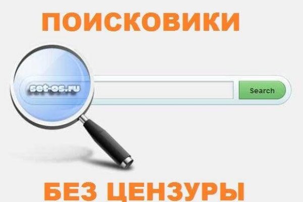 Кракен ссылку где