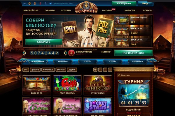 Список луковых tor сайтов