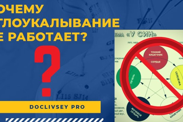 Кракен даркнет в тор