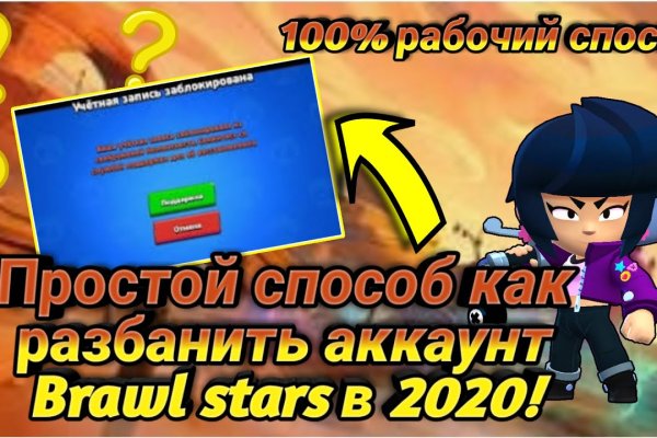 Кракен ссылка в тор