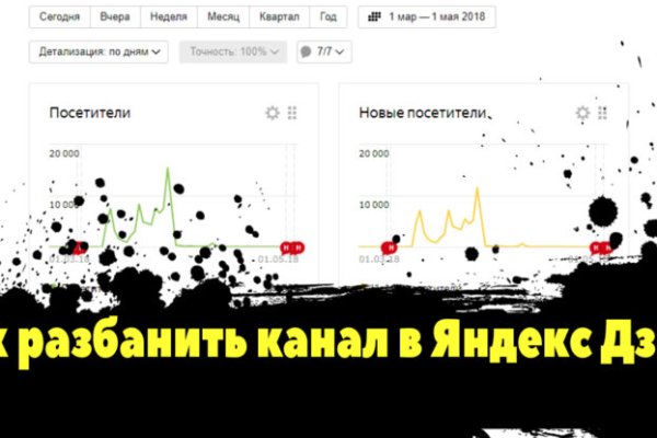 Как зайти в кракен через айфон