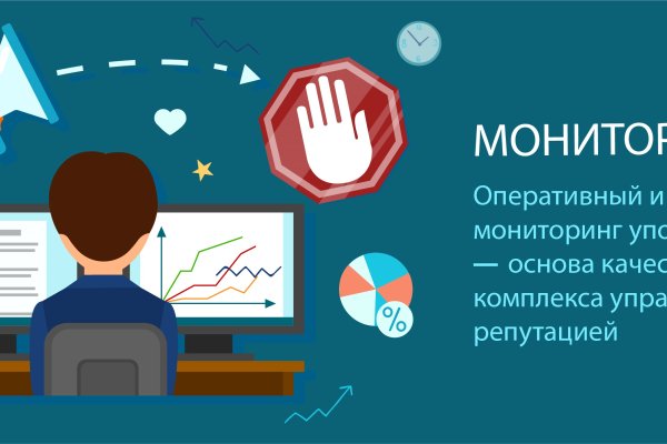 Ссылка на кракен лукойл