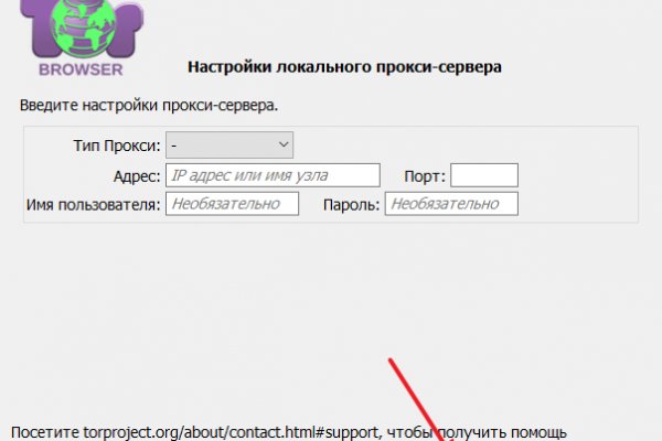 Kra49.cc Вход на сайт главная страница