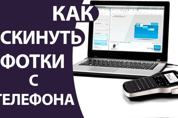 Кракен сайт даркнет ссылка