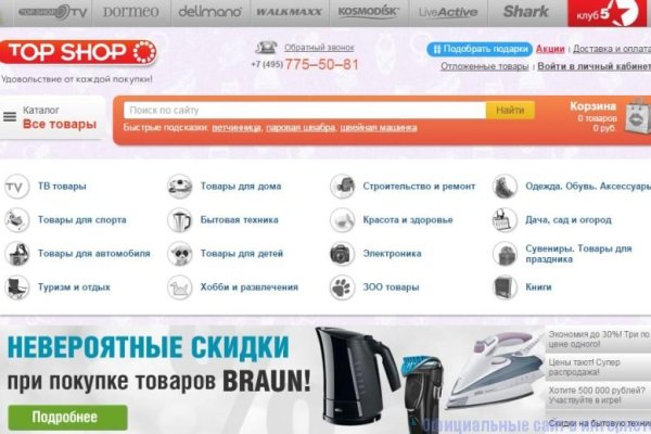 Правильная ссылка на кракен