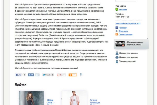 Kraken торговая площадка ссылка