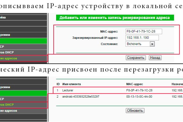Адрес сайта кракен